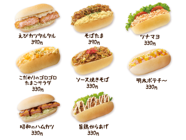 コッペ製パン（商品写真）