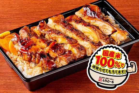 炭火もも一枚タレ焼弁当 730円