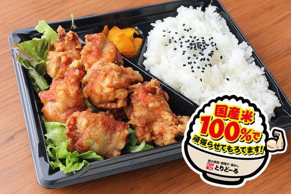 唐揚げ6個弁当 890円